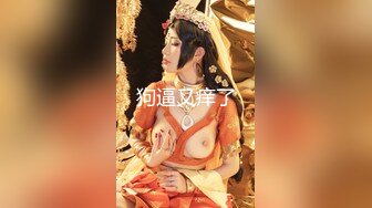 【超顶❤️绿帽大神】黑椒盖饭✿ 强制束缚深喉凌辱调教 劲艹嫩穴敏感乳粒 滚烫爽到窒息 梅开二度榨干精液