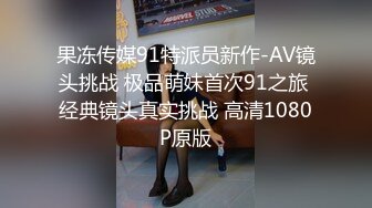 Mosaic 胎妈妈鸭店第6回！罗西跟婕咪被三个鸭服务玩5P,被干到喷水射满全身开心的把小费花光光