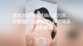 《精品反差高材生》露脸才是王道！极品翘臀留学生Alison私拍~握着大肉棍爱不释手被白人男友抓着头发被各种输出 (12)