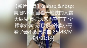 【自整理】抚摸着朋友老婆令人惊叹的骆驼趾小鲍鱼，我的马眼不禁流出来了前列腺液！petitegirlxx【73V】 (9)