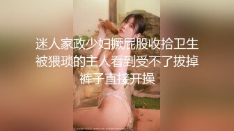 口活超棒的吊钟乳骚女,帮顾客吸完再观音坐莲直接爽上天