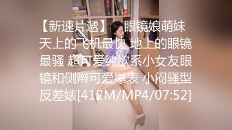 【新速片遞】 Onlyfans极品白虎网红小姐姐NANA⭐白丝的诱惑⭐4K原档流出[3830M/MP4/26:53]