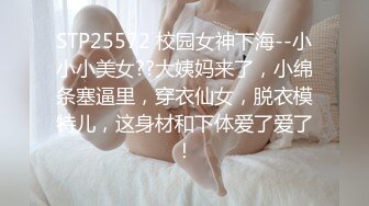 兄妹生理实验-娜美.星空无限传媒