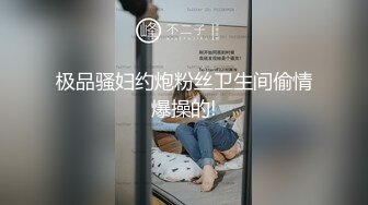 天美传媒TM0101羞羞的肉棒灵魂互换，阴阳交合找寻自己-安以晨720P原版