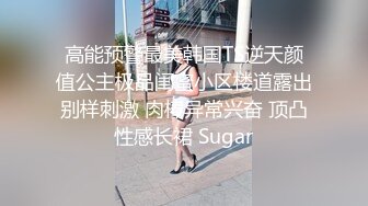 【骚逼会呼吸夹断小鸡鸡】极品反差美骚妇与男友日常性爱自拍骑乘猛操坐J8 淫叫不止 屁股打红了 (5)