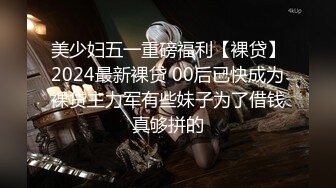 ⚫️⚫️前凸后翘魔鬼身材OF百万粉撸铁健身教练Ellie精彩剧情四部无套内射，房产女销售为了订金