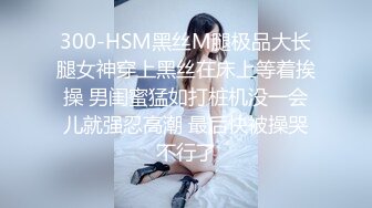 女友的史无前例大屁股2