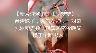 上海美女自慰第一集