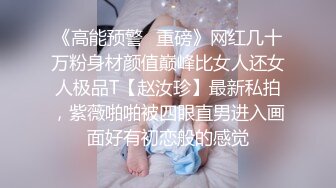 lingyu69 黑色轻透服饰搭配性感魅惑黑丝 娇媚丰腴有致惹火身段十足动人呈现[70P/752M]