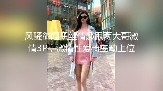 后入南国19岁小美女