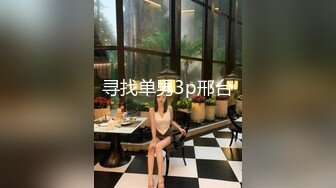 【午夜寻花】约炮史上最高质量，两大极品粉嫩女神双飞秀，一场视觉和听觉的盛宴