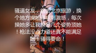 [MP4/ 1.27G]成熟的大屁股骚女人，丝袜高跟露脸诱惑狼友，揉奶玩逼自慰呻吟被大哥草