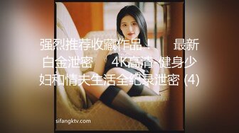 【网曝热门事件新瓜】宾利车主肆意妄为约炮外围女车震深喉口爆 按着头使劲裹 果然是车标决定女人质量