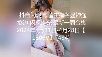 [XKG-143]小野 女高中生惨遭父亲的仇人强奸 星空无限传媒