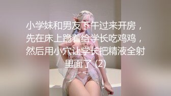 反差美女 Onlyfans 22岁极品网红【tttyphoonnn】 福利啪啪视频 第二弹