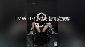 [MP4/511MB]168CM極品騷禦姐，性感黑絲丁字褲，舔弄吃屌，情趣椅騎乘位，深插操逼，自己揉奶子