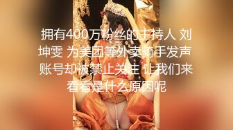 拥有400万粉丝的主持人 刘坤雯 为美团等外卖骑手发声 账号却被禁止关注 让我们来看看是什么原因呢