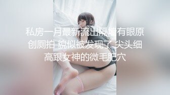 【新片速遞】&nbsp;&nbsp;7月新流出流出❤️私房大神极品收藏❤️商场女厕全景后拍系列⭐⭐⭐牛仔裤靓妹双腿夹得紧紧的憋了很久的尿[632MB/MP4/45:22]