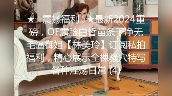 [MP4]护士情趣装网红美女！粉绳捆绑手铐脚铐！帮上双手跪着深喉