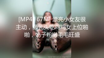 麻豆传媒豪乳女神「吴梦梦」无套系列MM-86《一日女友窗边露出》激操内射骚穴 高清1080P原版