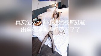 STP14340 最强推特极品美乳女神『白袜袜格罗』会员版新作-英语好难学 JK制服美女玩穴到高潮