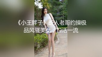 [MP4]STP31160 国产AV 麻豆传媒 MTVQ22 城市猎人 AV2 试衣间禁止呻吟 VIP0600