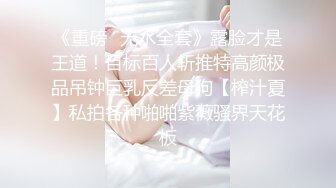 辣椒原创-模特外拍拍出水