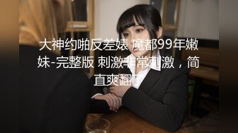 [MP4/ 583M] 外围女神猎啪战狼行动约操极品高颜美院校花 细腰美臀 沙发主战场 各种爆操