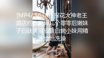 [MP4/458MB]皇家華人 RAS0193 最真實的性愛紀錄 知名蘿莉女優解放自我 尤莉