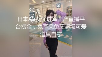 最新厕所TP眼镜小嫩妹嘘嘘