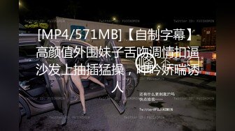 [MP4]STP29859 22岁极品大漂亮【lollipop】最好看的自慰~潮喷~白浆！女神高颜值，土豪最爱！ VIP0600