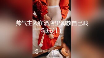 ★☆《极品CP⚡魔手☛外购》★☆大胆坑神潜入商场女厕独占坑位隔板缝中现场实拍多位小姐姐方便☛角度刁钻逼脸同框