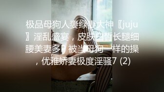 尽情享用柔情少女的白嫩身体