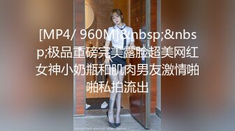 [MP4]STP31882 纯欲少女【闻闻酱】，校花级美女无套约啪，快看这粉嫩的小菊花，翘起白白的玉臀，真想插进去爽一下 VIP0600