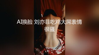 极品高跟大长腿女神 醉人的小黑穴