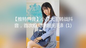 [2DF2] 某站关停流出高颜值极品素质外围美女援交大屌富二代黑丝开裆大长腿地板上搞完床上搞1080[MP4/152MB][BT种子]