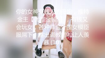 【我的枪好长】泡良大神新作，少妇老公阳痿，偷情来满足，打桩伺候爽的她鬼哭狼嚎！ (2)