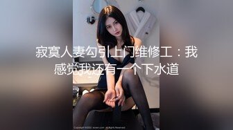 【极品美女超爽白嫩】极品身材推特超女神『欲子小姐』五月超诱惑新作《吉他妹妹》电动棒紫薇高潮痉挛喷尿流白浆 (1)