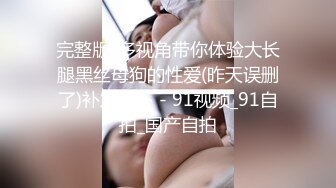 【超顶❤️推特大神】黑椒盖饭✨ 极品身材楠楠女神3P体验 开档黑丝衬衫骚气外露 两根肉棒上下攻陷 性玩物极致享受