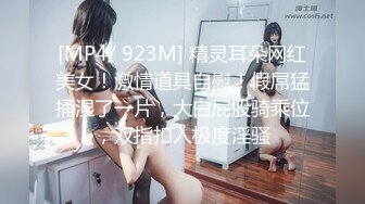 [MP4]STP29819 國產AV 愛豆傳媒 ID5214 兄弟爭房手足相殘倒黴弟媳慘遭強奸 芯怡 VIP0600