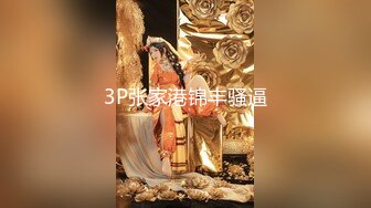 麻豆传媒 MAD045 禁宫奢淫传 英雄好色 亵玩妃子 销魂女神-陈可心