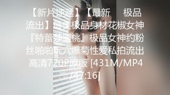 绿意盎然 最新极品绿帽之我的淫荡人妻 丽江夫妻 遇见单男大肉棒异常兴奋 前后夹击肏穴爆口 淫乱性爱