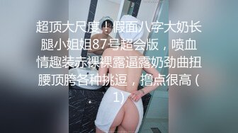 TMW109 STACY 逆时间停止器女大生的逆袭 天美传媒