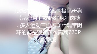 [MP4/ 204M]&nbsp;&nbsp;我有一台拖拉机会一字马倒立骚女，平常健身瑜伽身材超好，豹纹内裤展示一段，刚要开操可惜断线了