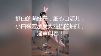 [MP4/ 3.08G]&nbsp;&nbsp;大奶良家风骚小少妇，肤白貌美身材好，全裸露脸跟狼友撩骚互动激情