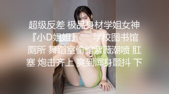 蜜桃影像传媒 PMC-104 《女老师欠钱不还遭怒操体罚》艾玛