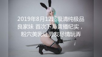 华人网黄刘玥闺蜜「Fanny Ly」「李月如」OF私拍 情趣女仆一边揉搓阴蒂一边用肉棒玩具抽插