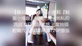 【新片速遞】 短发童顔美少妇满足你一切的幻想,穿着黑丝约个刚割包皮小弟弟来家啪啪,虎狼之年不断要[531MB/MP4/01:01:19]