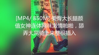 【女良家】公司HR小姐姐，白花花的肉体，一堆零食哄开心，酒店内肆意玩弄干逼