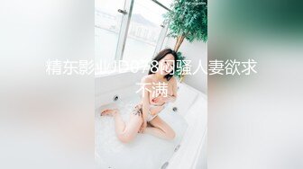 [MP4]STP27257 91制片厂 91YCM-005 醉酒老公面前被操 VIP0600